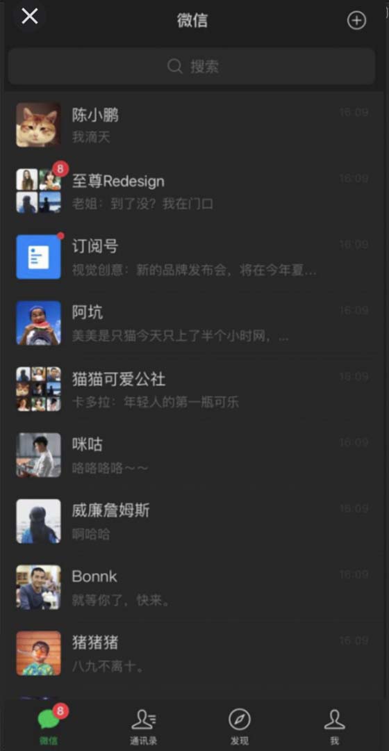 Hack into another person's WeChat correspondence | AppMessenger Tracker