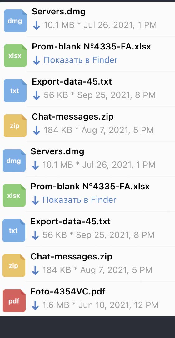 How to track sent and received files by a phone number?