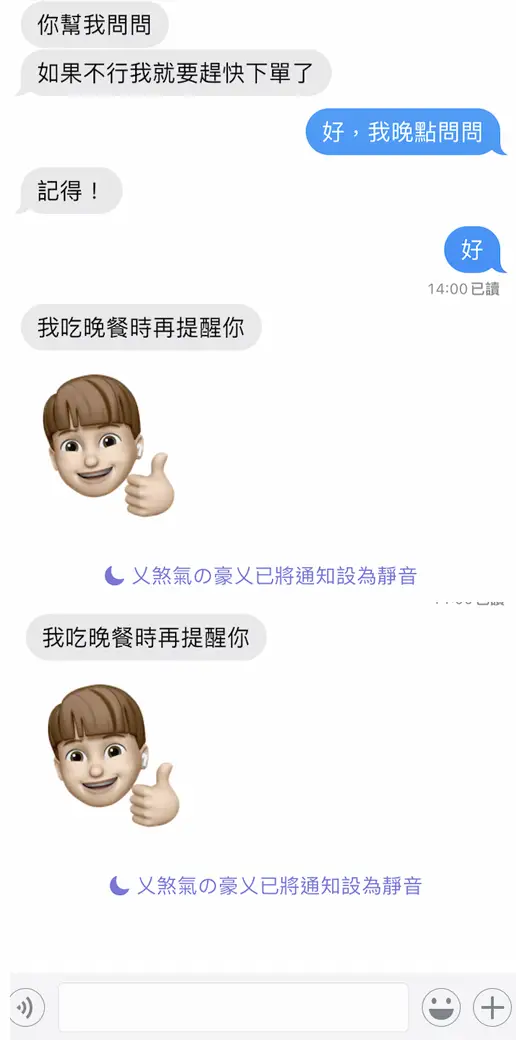 Deleted Msgs | AppMsr