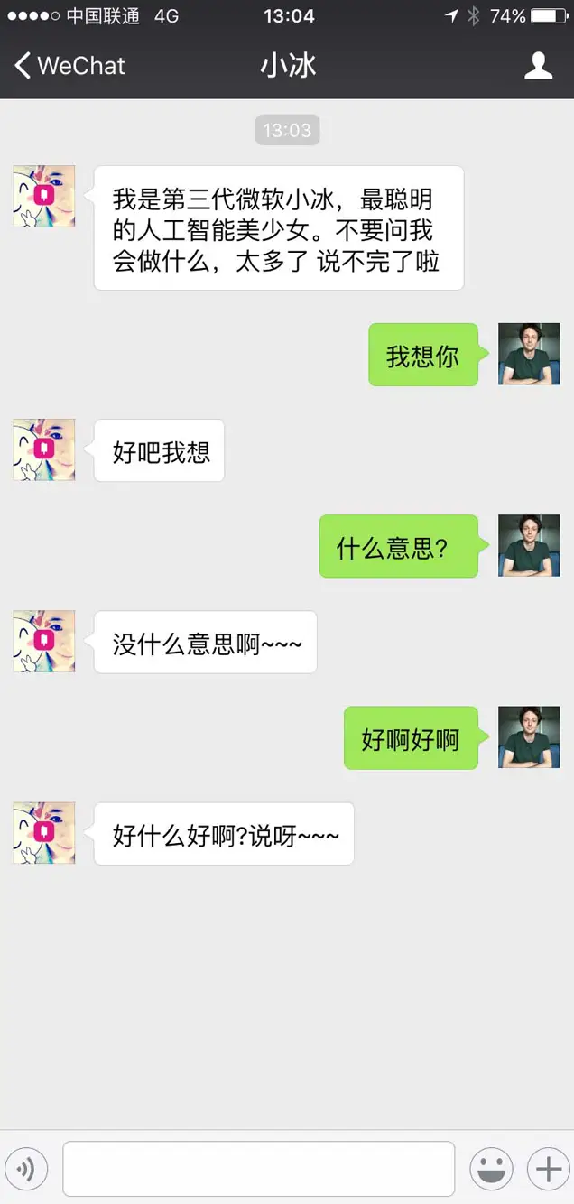 Read WeChat Chats Now! | AppMsr