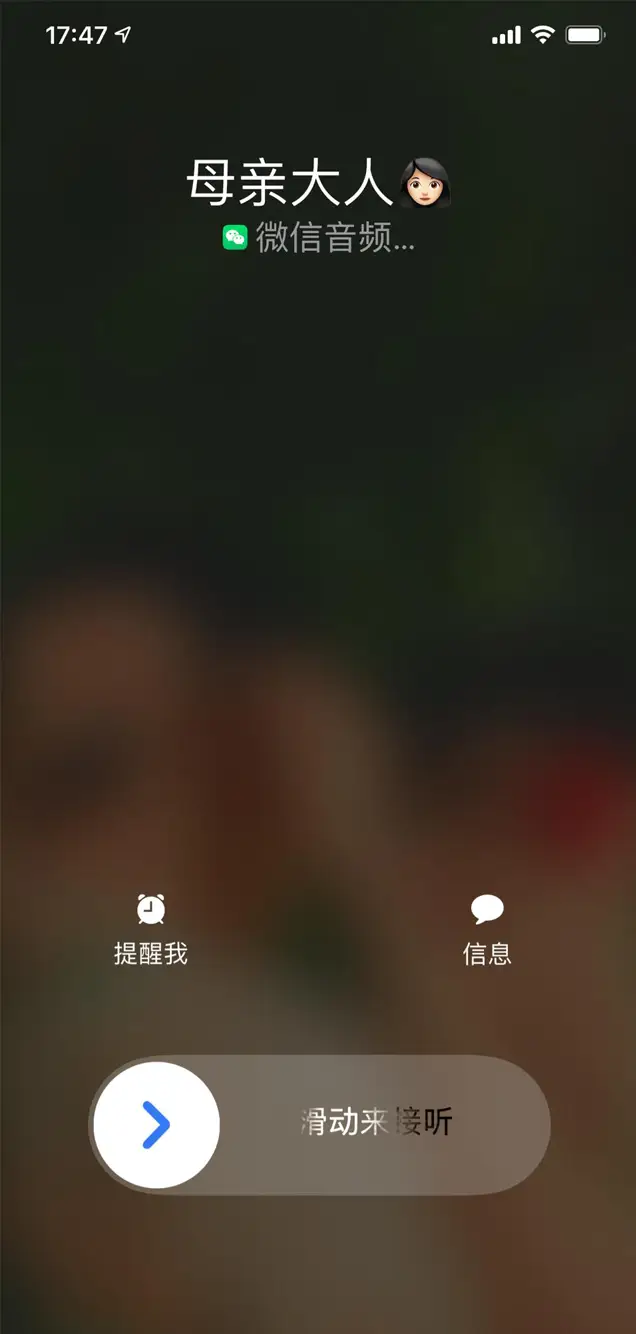 WeChat Calls Tracker | AppMsr