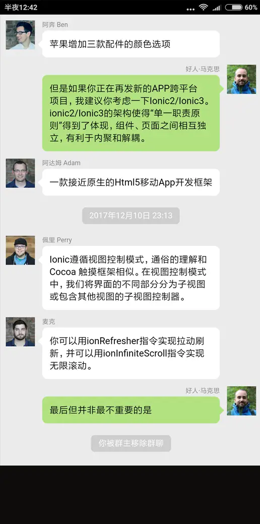 Call History Logs | AppMsr