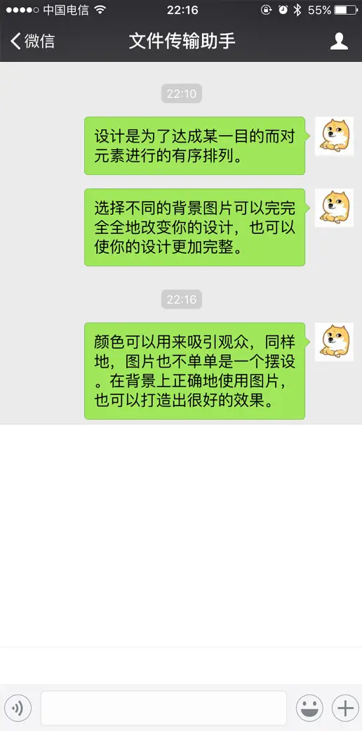 Chat Restore | AppMsr