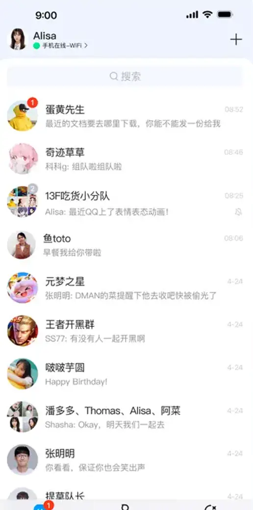 Акаунт трекера QQ Chat | AppMsr