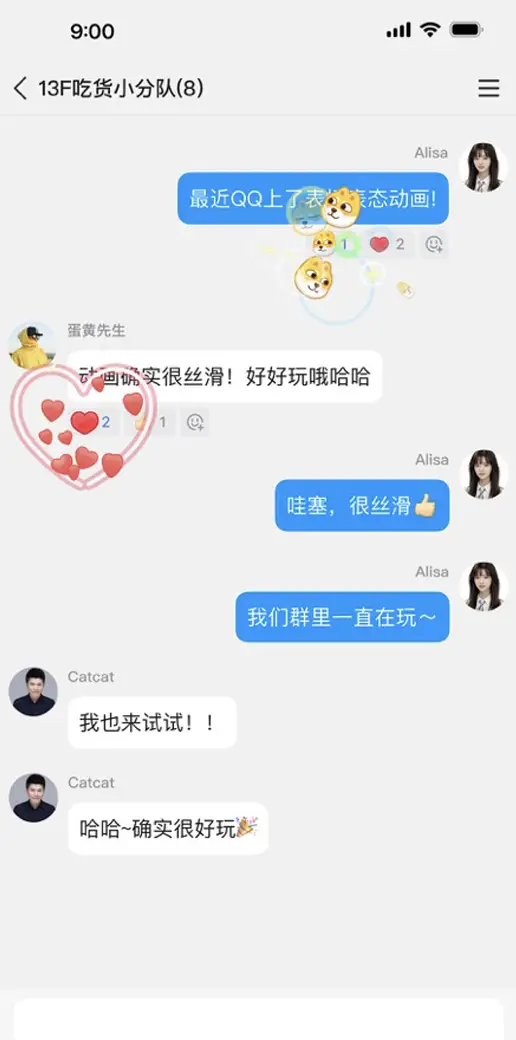 QQ  | AppMsr