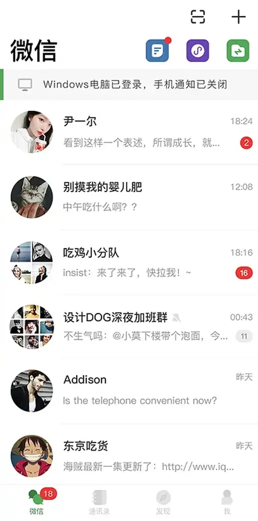 WeChat  | AppMsr